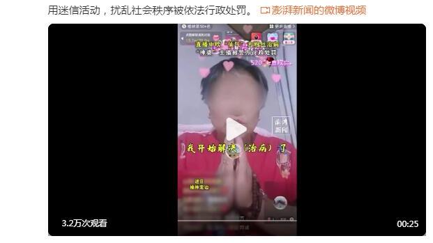 足球报：水庆霞本人也是昨天才接到下课通知，她对此“坦然”接受